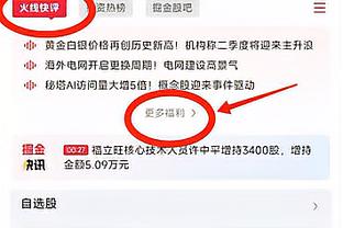 普拉姆利复出你俩时间如何分配？泰斯：还未和教练组聊过